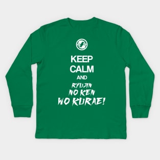 Keep Calm and ryujin no ken wo kurae - Overwatch Kids Long Sleeve T-Shirt